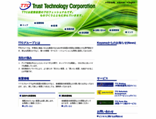 trust-t.com screenshot