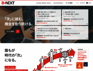 trust-tech.jp screenshot