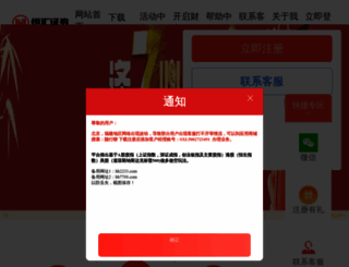 trust-union.com screenshot