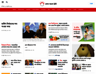 trust.prothom-alo.com screenshot