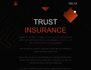 trustgroup.com.ly screenshot