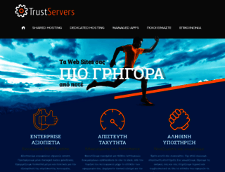 trustservers.gr screenshot