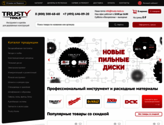 trusty-tools.ru screenshot