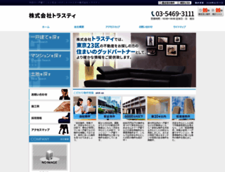 trusty1.co.jp screenshot