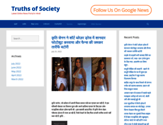 truthsofsociety.com screenshot