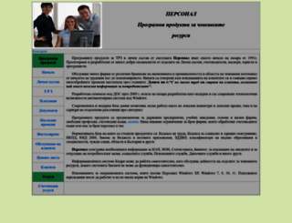 trz-soft.com screenshot