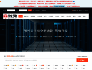 ts263.com screenshot