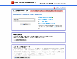 ts3card-business.jp screenshot