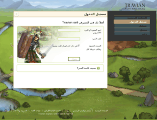 ts9.travian.com.sa screenshot