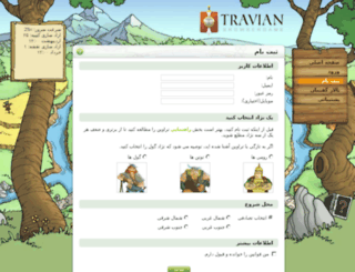 ts9.traviand.com screenshot