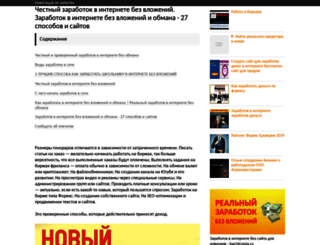 tsaristrussia.ru screenshot