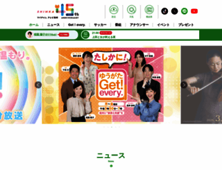 tsb.co.jp screenshot