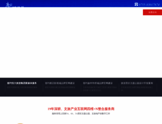 tscn.cn screenshot