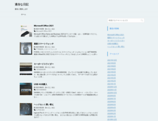 tserver.jp screenshot