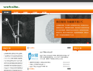 tsesignal.com screenshot