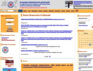 tsg-rf.ru screenshot