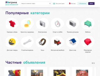 tshok.ru screenshot