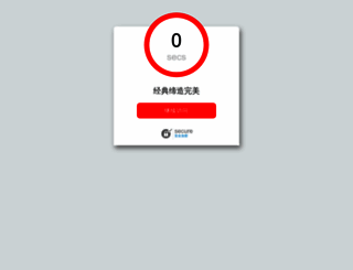tsinghua-lx.com screenshot