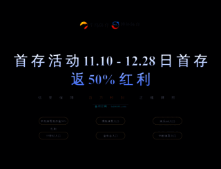 tsinghua-pxb.cn screenshot