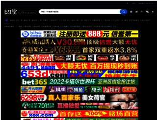 tsinging.com screenshot