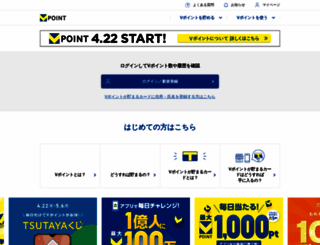 tsite.jp screenshot
