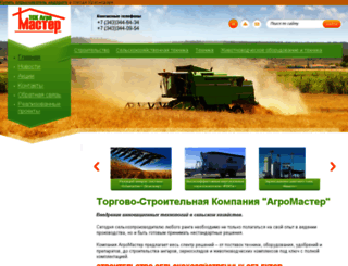 tsk-agromaster.ru screenshot