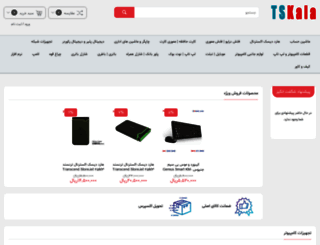 tskala.com screenshot