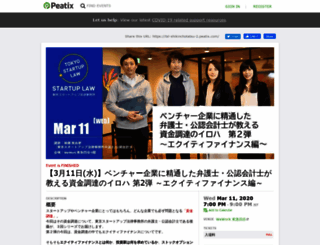 tsl-shikinchotatsu-2.peatix.com screenshot