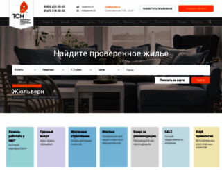 tsnnedv.ru screenshot