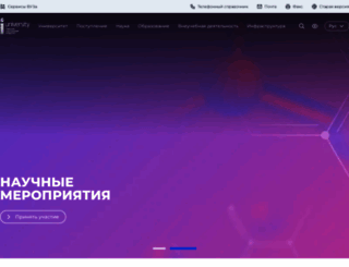 tsogu.ru screenshot