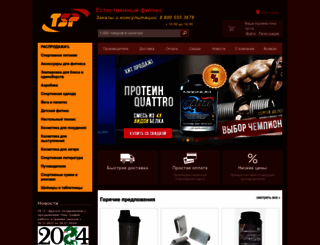 tsp-shop.ru screenshot