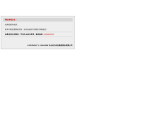 tspenglai.com screenshot