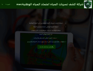 tsropat.com screenshot