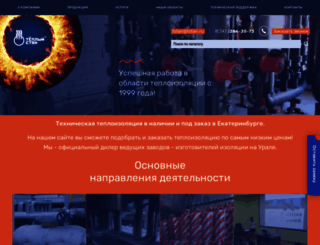 tstan.ru screenshot