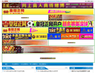 tstianming.com screenshot
