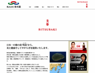 tsubaki-honpo.jp screenshot