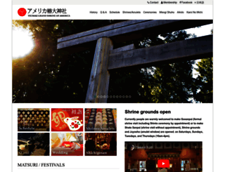 tsubakishrine.org screenshot
