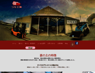 tsuchi-kobo.com screenshot