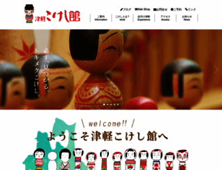 tsugarukokeshi.com screenshot