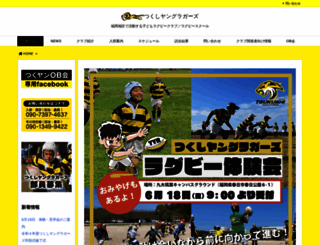 tsukushi-yr.com screenshot