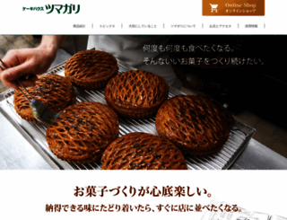 tsumagari.co.jp screenshot