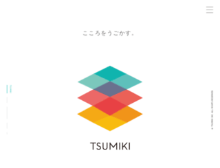 tsumikiinc.com screenshot