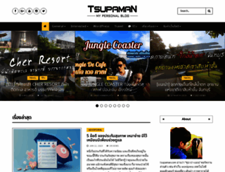 tsupaman.com screenshot
