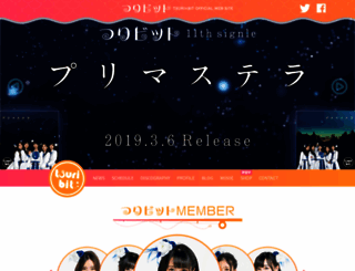 tsuribit.com screenshot