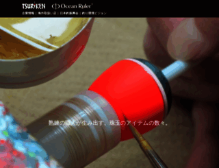 tsuriken.co.jp screenshot