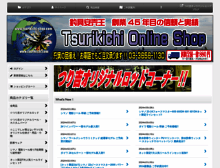 tsurikichi-shop.com screenshot