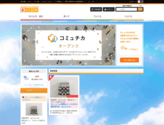 tsurumi-yokohama.mypl.net screenshot
