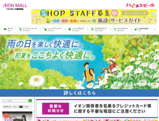 tsurumiryokuchi-aeonmall.com screenshot