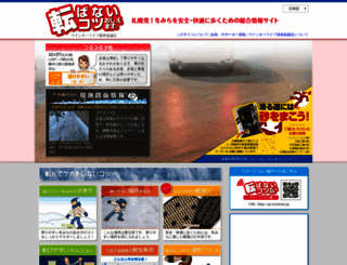 tsurutsuru.jp screenshot
