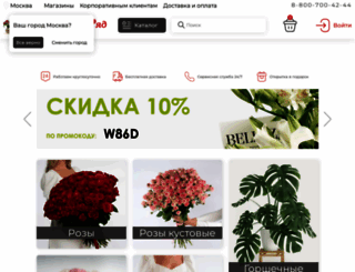 tsvet-ryad.ru screenshot